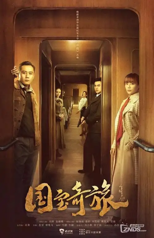 旧时光邮局 经典电视剧修复版全集在线